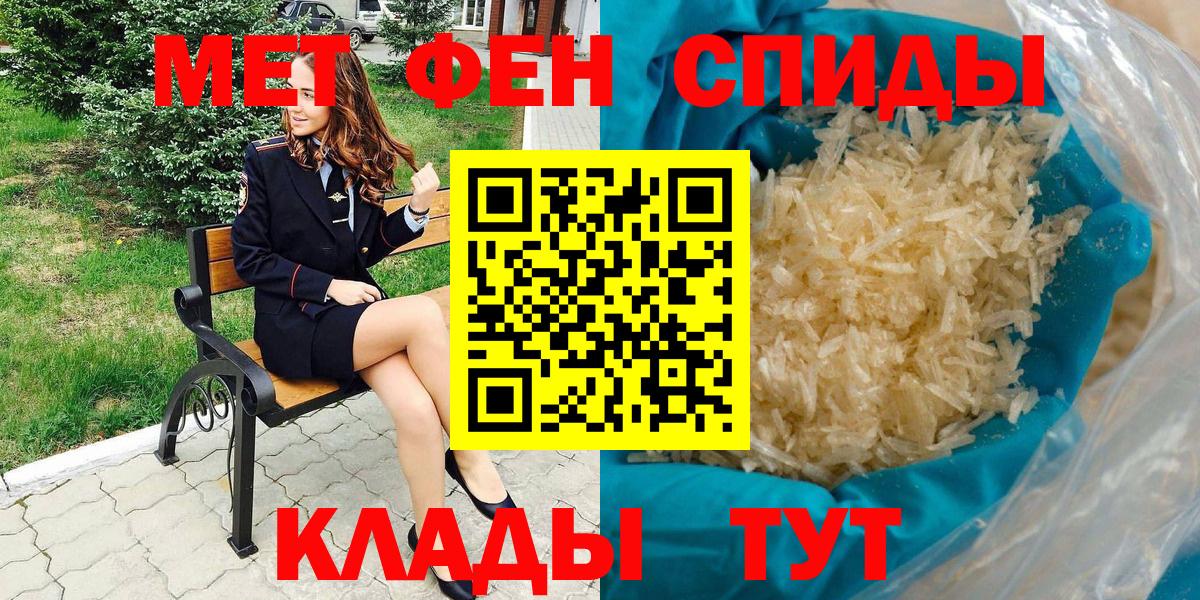 АМФЕТАМИН Premium Верхняя Салда