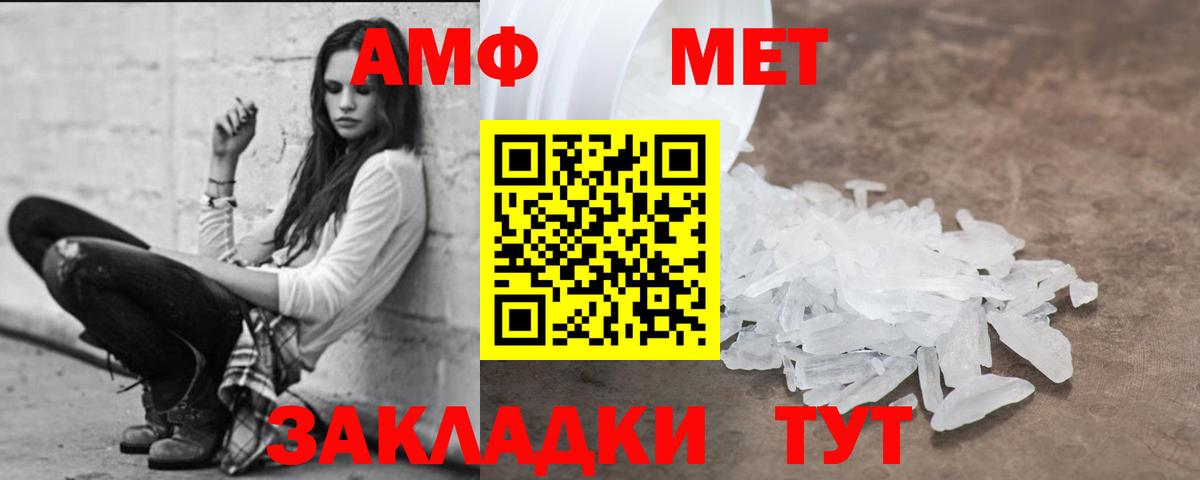 Amphetamine  Вход с VPN  АМФЕТАМИН  АМФЕТАМИН 98%  Верхняя Салда 