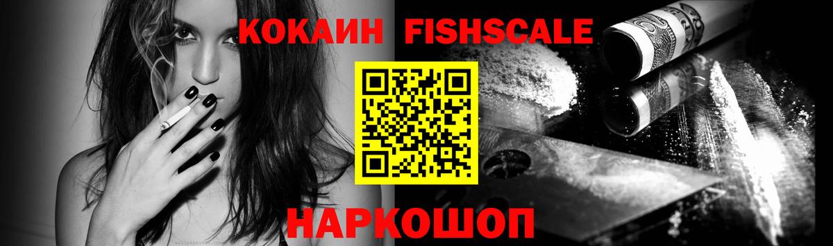 Кокаин 98% Верхняя Салда