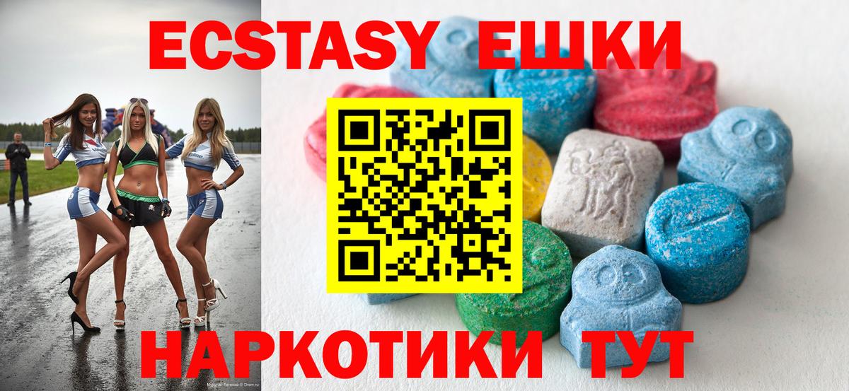 Экстази DUBAI Верхняя Салда