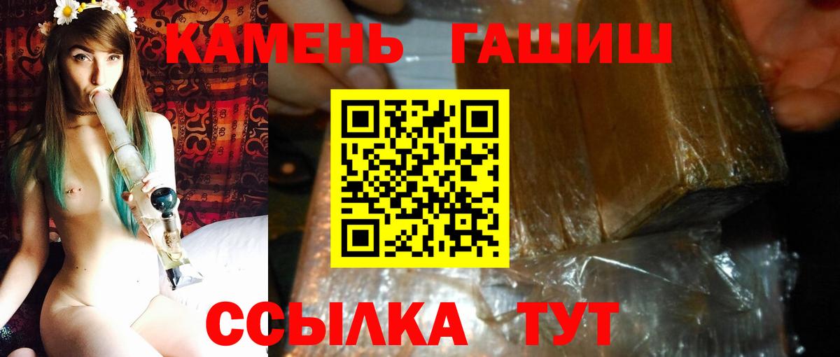 Гашиш Cannabis Верхняя Салда
