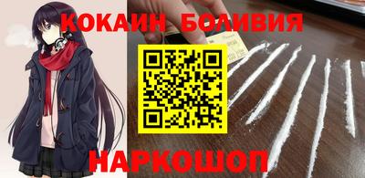 альфа пвп Аргун