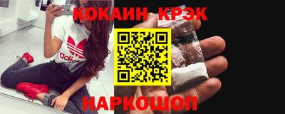 альфа пвп Аргун