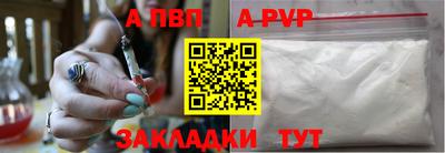 марки lsd Апшеронск