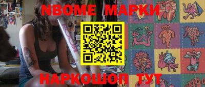марки lsd Апшеронск