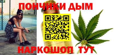 альфа пвп Аргун