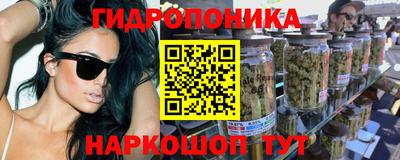 марки lsd Апшеронск