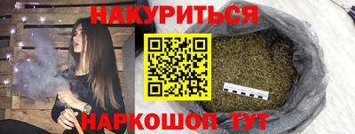 дистиллят марихуана Апрелевка