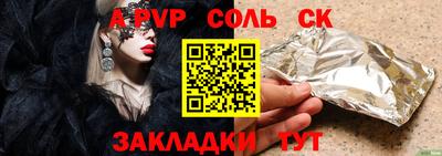 марки lsd Апшеронск