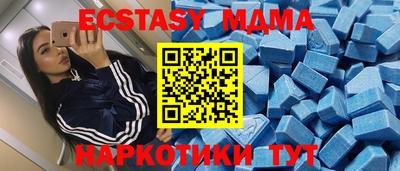 альфа пвп Аргун