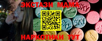 дистиллят марихуана Апрелевка