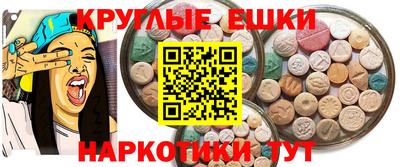 дистиллят марихуана Апрелевка