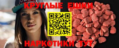альфа пвп Аргун