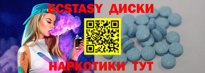 альфа пвп Аргун