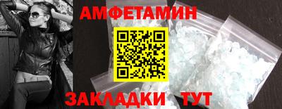 альфа пвп Аргун