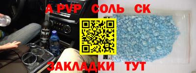 дистиллят марихуана Апрелевка