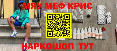 альфа пвп Аргун