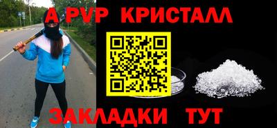 дистиллят марихуана Апрелевка
