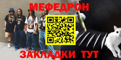 дистиллят марихуана Апрелевка