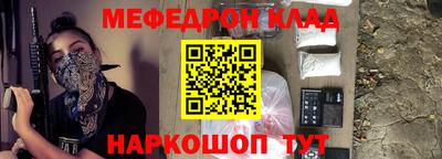 альфа пвп Аргун
