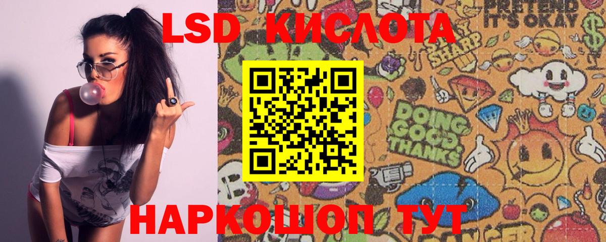 LSD-25 экстази ecstasy  KRAKEN ссылка  Верхняя Салда  Лсд 25 экстази ecstasy  Вход с VPN 