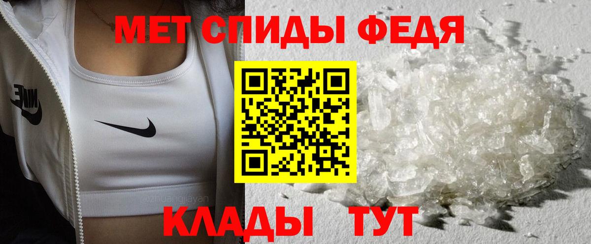 Верхняя Салда  МЕТАМФЕТАМИН Декстрометамфетамин 99.9%  Вход с VPN 