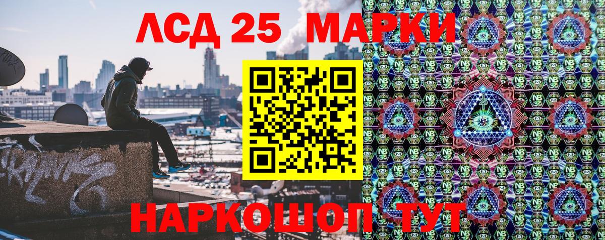 Наркотические марки 1,5мг  Вход с VPN  Наркотические марки 1,5мг  Верхняя Салда 