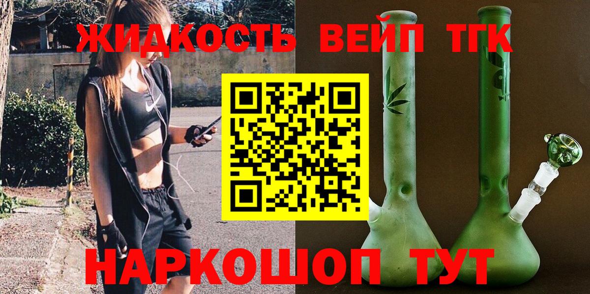 Верхняя Салда  hydra зеркало  как найти закладки  Вход с VPN  Дистиллят ТГК концентрат 