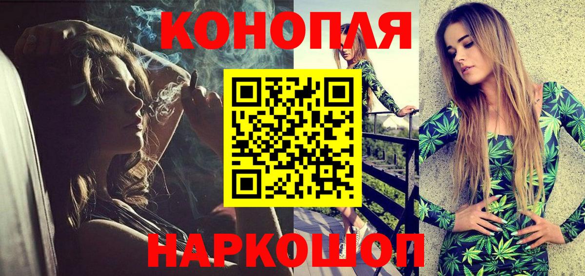 МАРИХУАНА Bruce Banner  Конопля Bruce Banner  Верхняя Салда  Вход с VPN  Марихуана семена 