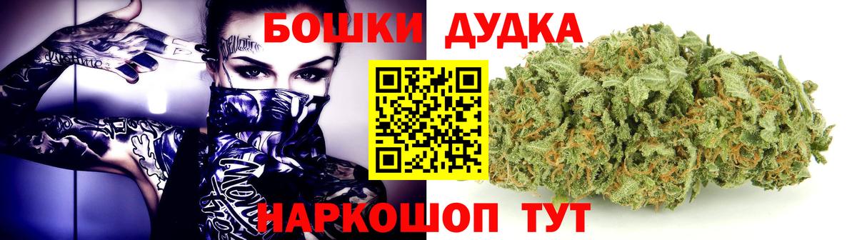 МАРИХУАНА Ganja Верхняя Салда